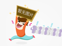 推拉器04_临沂叉车属具厂家