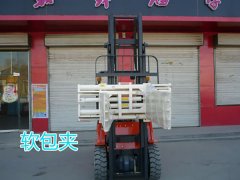 叉车属具